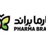 فارما براند pharma brand