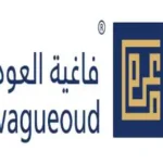 فاغية العود vagueoud