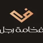 فخامة رجل hsate
