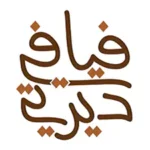 فيافي ديرتي fayafi dirati