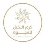 كرم النخيل Karam Alnakhil