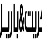 كريت اند باريل crate and barrel