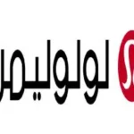 لولوليمون lululemon