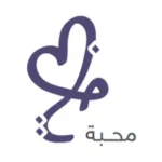 محبة للهدايا mahabaa