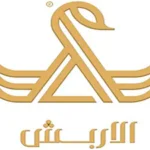 مصاغات الاربش Alarbash