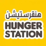 هنقرستيشن hungerstation