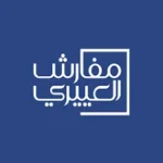 كود خصم مفارش العييري 2026 | خصم 10% على المفارش والمراتب من aloyayri