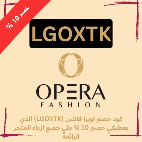 كوبون خصم نباتا