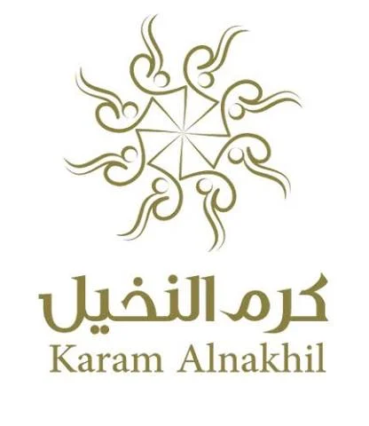 كود خصم كرم النخيل 2026 آحدث كوبون Karamalnakhil مضمون في السعودية